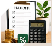 Услуги Профессиональное бухгалтерское обслуживание в Кизилюрте
